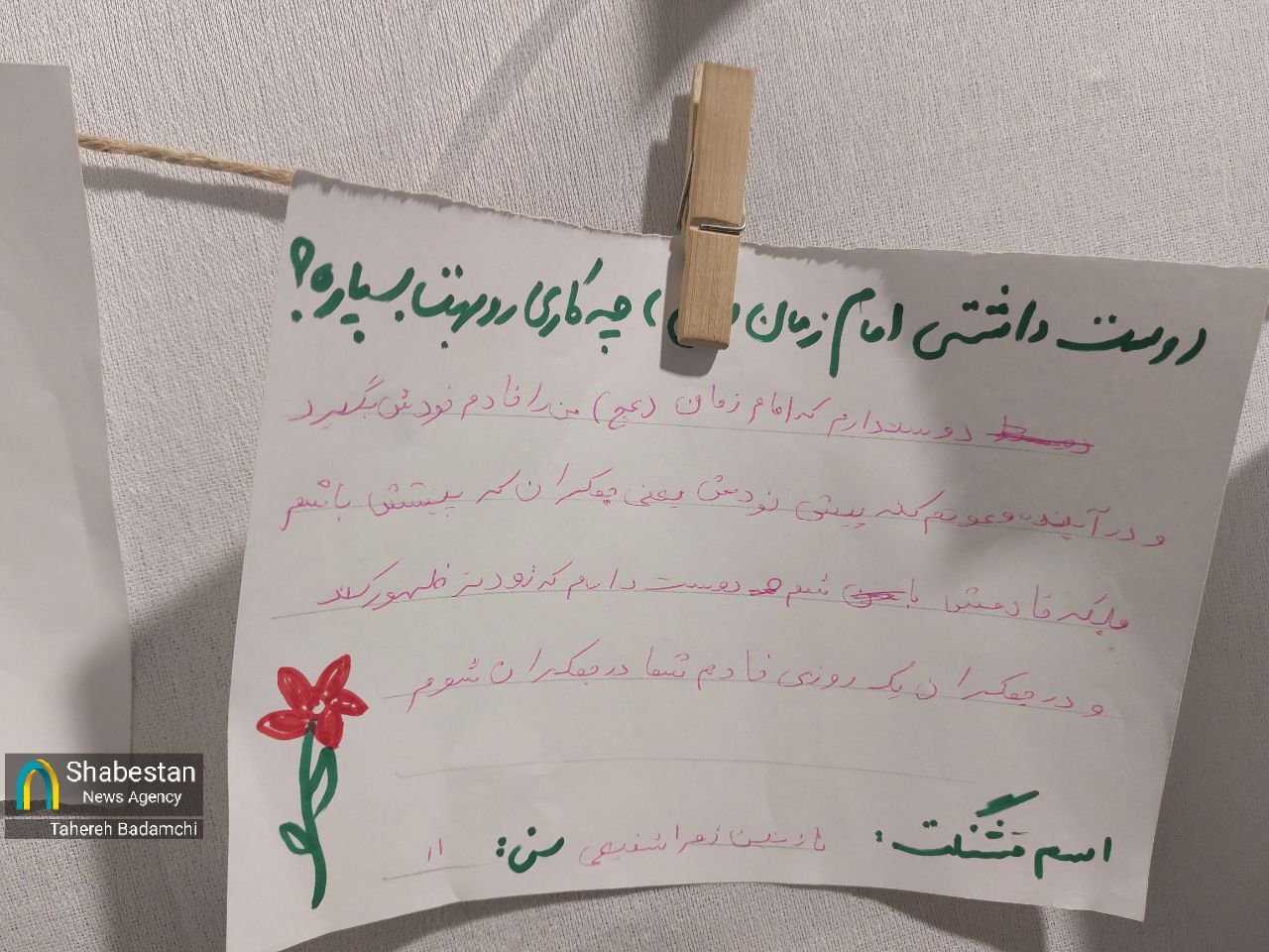از رؤیای «خواهری برای امام زمان» تا «منتظر واقعی در خیابان» روایتی از دنیای کودکانه در سایهسار حکومت مهدوی