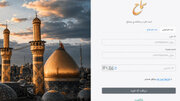 ثبت‌نام یک میلیون و ۷۰۰ هزار زائر در سامانه سماح / مهران همچنان انتخاب نخست زائران
