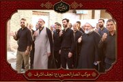«از یک سجاده تا هزاران زائر»؛ روایت یک دهه خدمتِ بچه‌ مسجدی‌های یزد در نجف