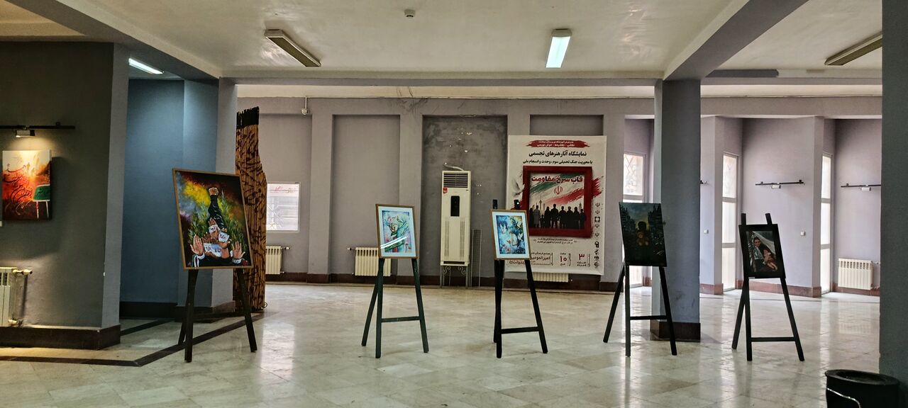 تجلی ایستادگی در نمایشگاه «قاب سرخ مقاومت»؛ از هنر تجسمی تا سینمای حماسی