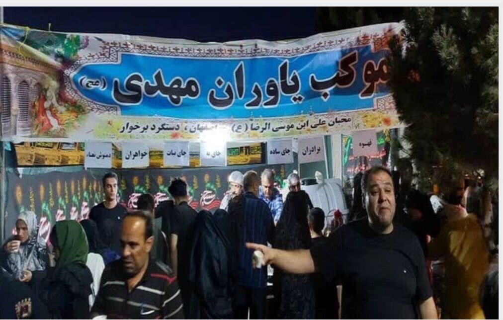 خدمت‌رسانی کانون مسجدی شهدای دولت‌آباد در کربلا