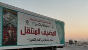 استقرار نیروهای مهمانسرای امام حسین(ع) در گذرگاه‌های مرزی