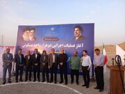 کلنگ‌زنی ۲ هزار واحد مسکونی کارکنان نفت ستاره در بندرعباس/ آغاز یک الگوی تازه برای مسکن کارگری در هرمزگان