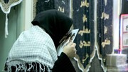 از مرز بازرگان تا بین‌الحرمین؛ آغاز سفری به وسعت عشق