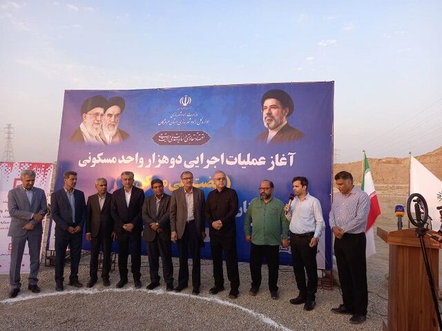 کلنگ‌زنی ۲ هزار واحد مسکونی کارکنان نفت ستاره در بندرعباس/ آغاز یک الگوی تازه برای مسکن کارگری در هرمزگان