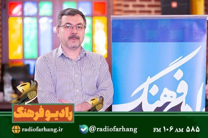 ویژه‌برنامه‌های اربعینی روی آنتن رادیو فرهنگ