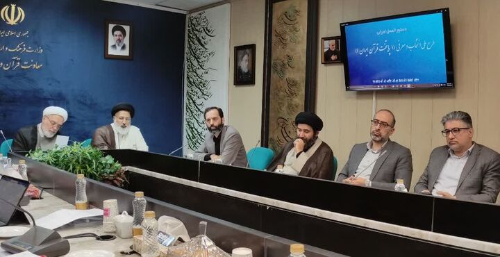 احیای طرح «پایتخت قرآن» با توجه به ظرفیت همه استان‌ها