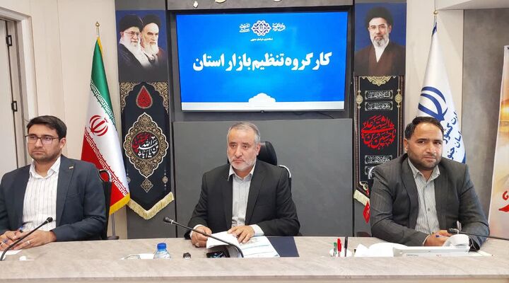 کالاهای مورد نیاز روزهای پایانی ماه صفر تامین شود