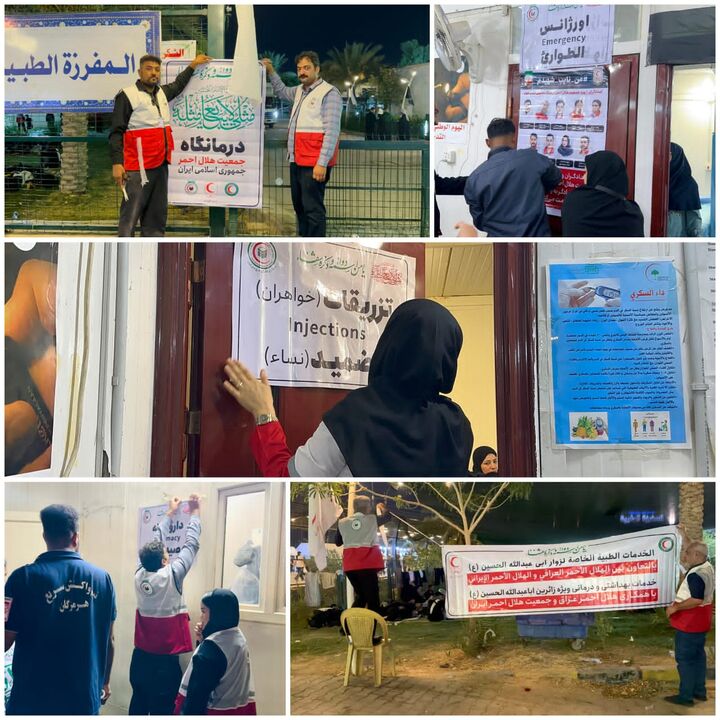 درمانگاه جمعیت هلال‌احمر هرمزگان در کوفه فعالیت خود را آغاز کرد / ارائه خدمات رایگان درمانی به زائران اربعین با استقرار تیم ۴۰ نفره پزشکی