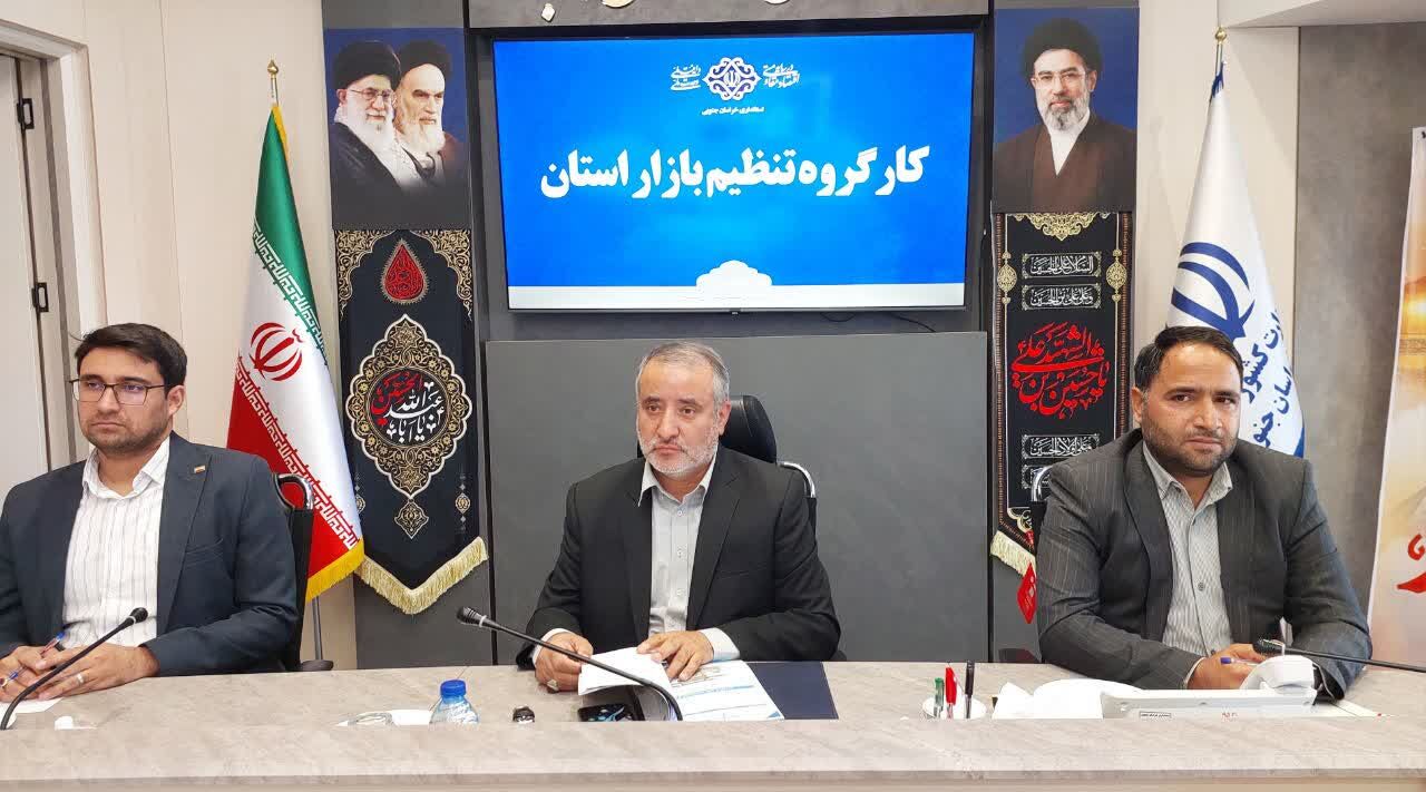 کالاهای مورد نیاز روزهای پایانی ماه صفر تامین شود