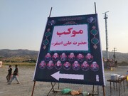 بازدید سرپرست ستاد کانون های فرهنگی مساجد استان از موکب حضرت علی اصغر(ع) باشت