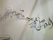 نام «محسن وزیری‌مقدم» در دیوارنگاره ۱۵ متری در مدرسه‌ای در تهران نقش بست