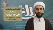 «موشک‌بارون»؛ اولین بازی با موضوع جنگ ۱۲ روزه
