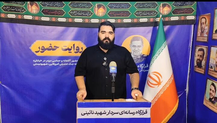 پیروزی در جنگ رسانه‌ای، ادامه راه اقتدار ایران است