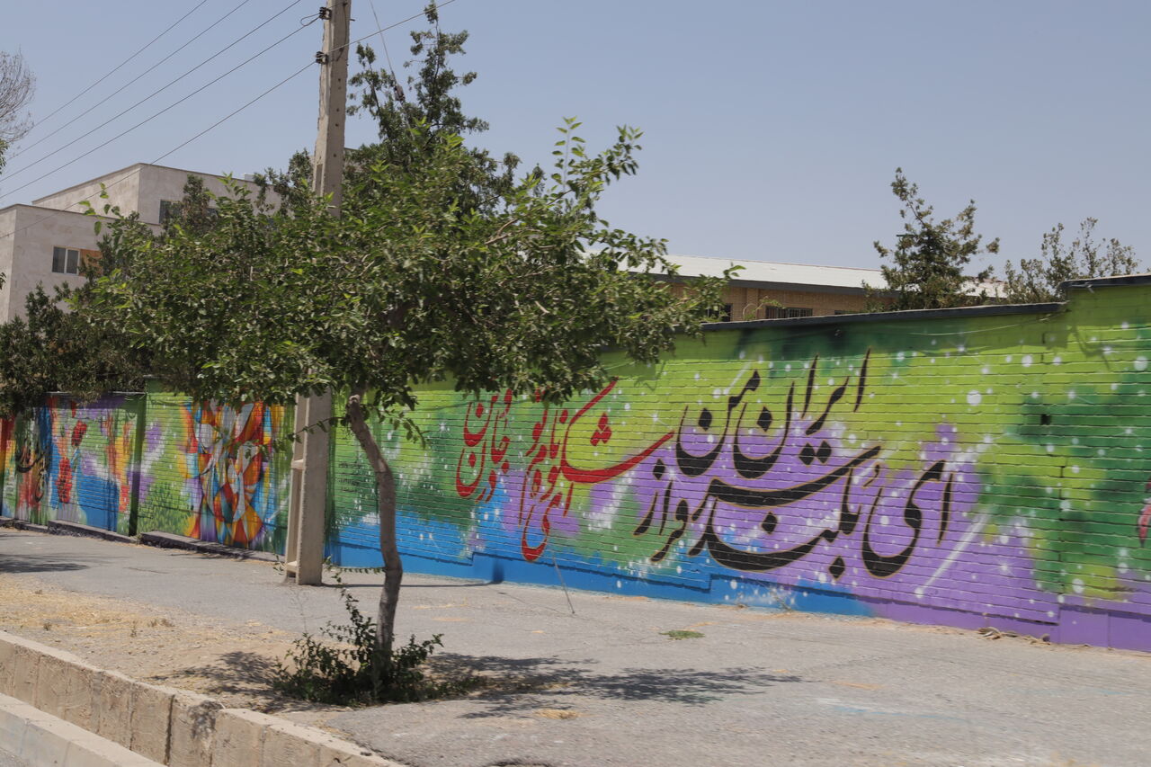 بیش از ۱۰۰۰ مترمربع دیوارنگاری شهری با مضامین فرهنگی و ایثار اجرا شد