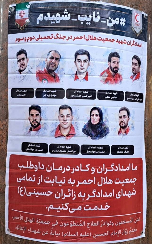 زائران اربعین در کربلای معلی در صورت لزوم کجا درمانگاه بروند؟
