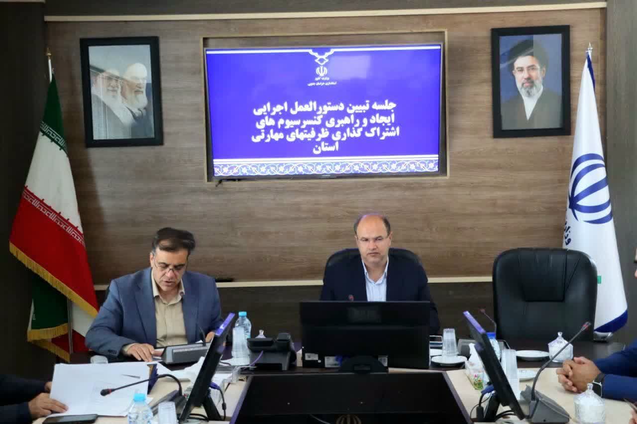 نظام یکپارچه شناسایی و اشتراکگذاری ظرفیتهای مهارتی ایجاد می شود
