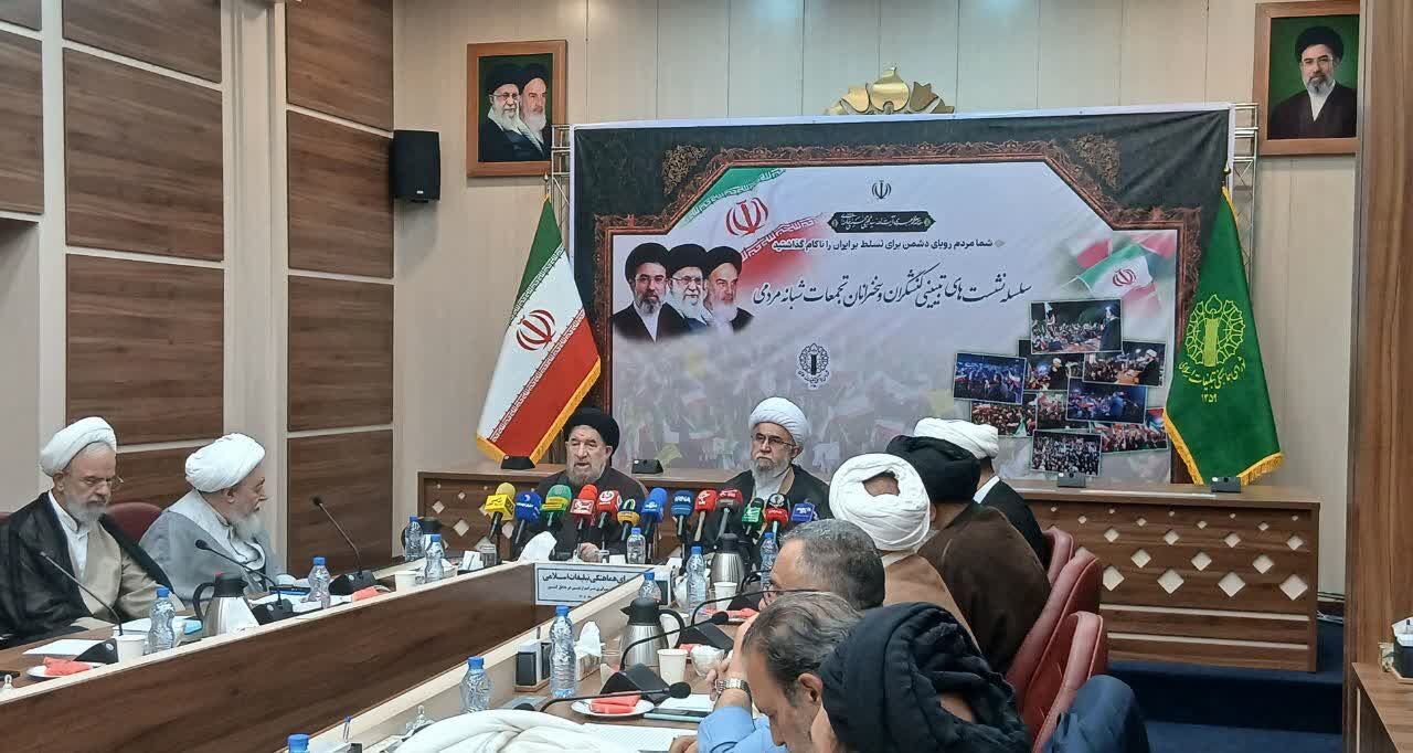 اربعین را میدان خونخواهی رهبر شهید می‌کنیم/ پیاده‌روی جاماندگان اربعین با شعار «باید برخاست» و نماد مشت گره‌کرده