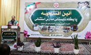پایگاه‌های تابستانی مدارس استثنایی کردستان آغاز به کار کرد