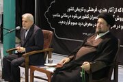 ثبت‌جهانی الموت، نماد پیروزی سرمایه انسانی و دیپلماسی فرهنگی ایران است