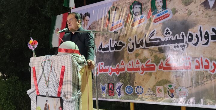 حماسه تنگه کوشک، سند ماندگار مقاومت مردم ایوان است