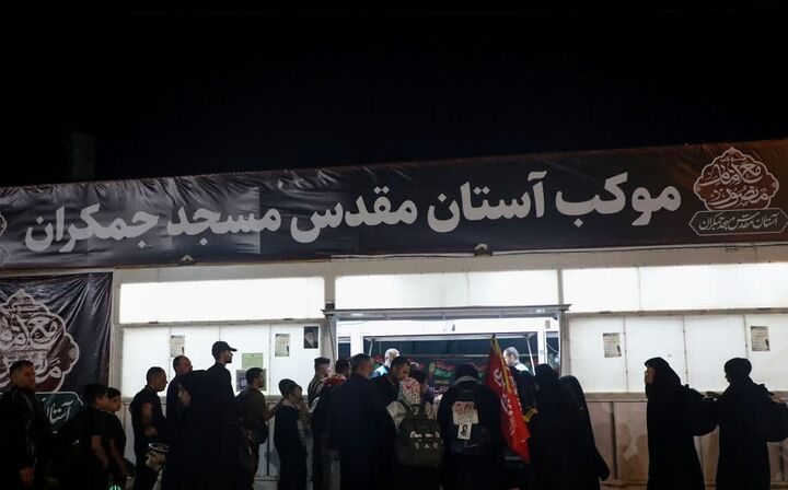 برنامه‌های موکب «مع امام منصور» مسجد جمکران در مسیر اربعین/ از محافل قرآنی تا مناجات‌های شبانه