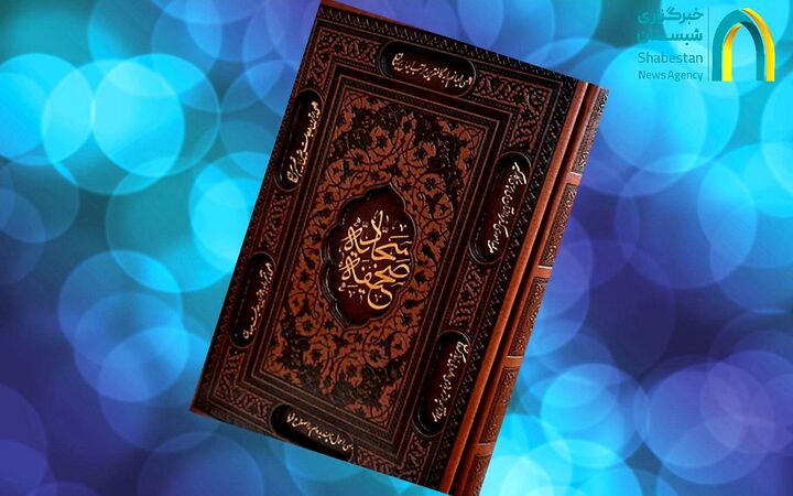 آموزش گام‌به‌گام شیوه صحیح دعا از منظر امام سجاد علیه‌السلام/صحیفه سجادیه مدرس بزرگ آداب دعا و شناخت پروردگار