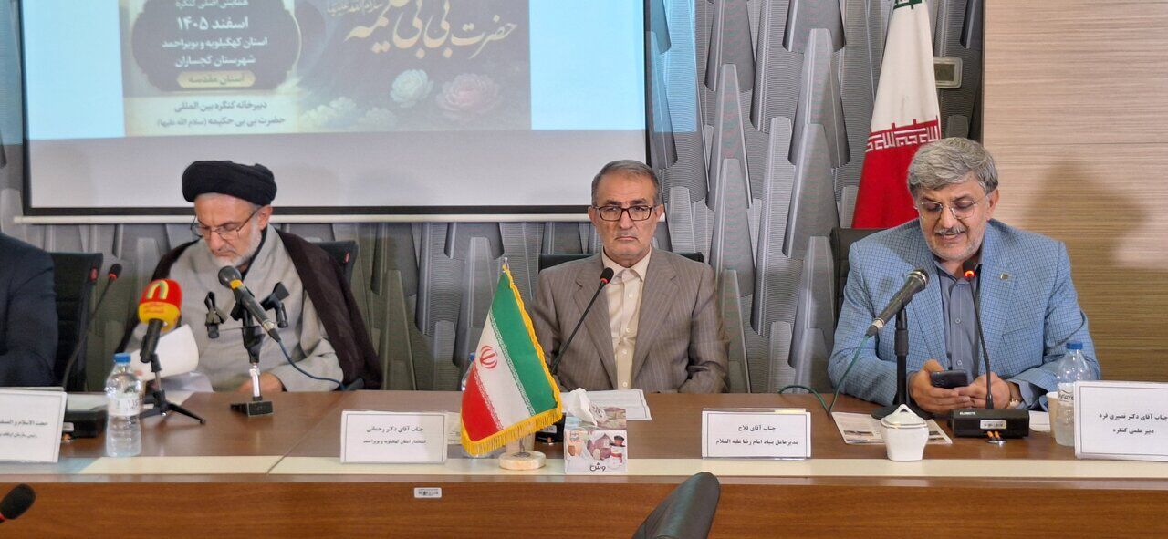 ثبت مناسبت‌های رضوی در تقویم ملی، گامی ماندگار برای تقویت فرهنگ دینی است