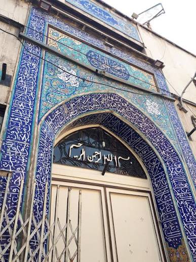 تبلور معماری ایرانی اسلامی در کالبد مسجد المصطفی