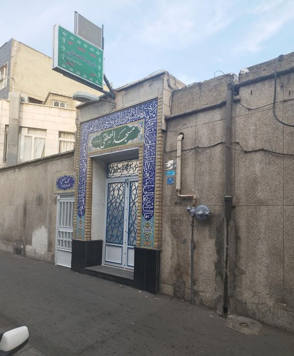 تبلور معماری ایرانی اسلامی در کالبد مسجد المصطفی