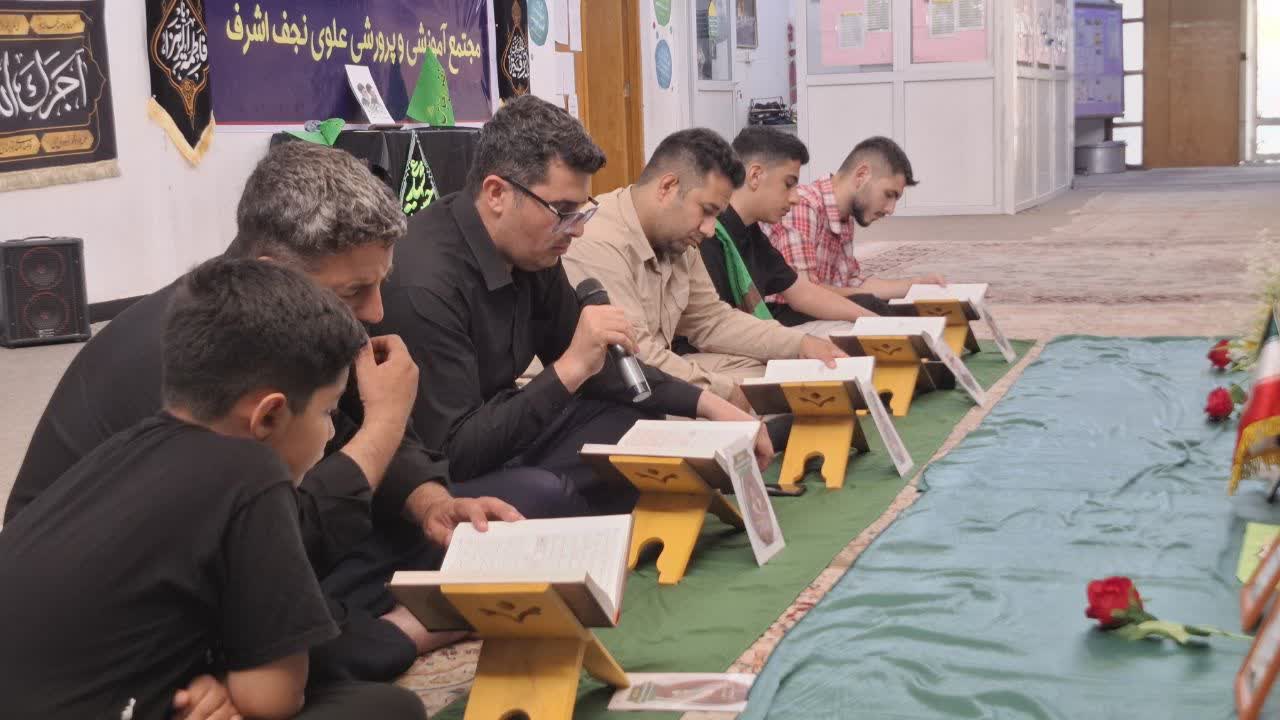 زمزمه آیات الهی در خاک نجف؛ وقتی دانشآموزان «سفیران قائد شهید» با کلام وحی انس میگیرند