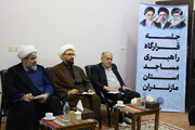 نشست قرارگاه راهبردی مساجد مازندران