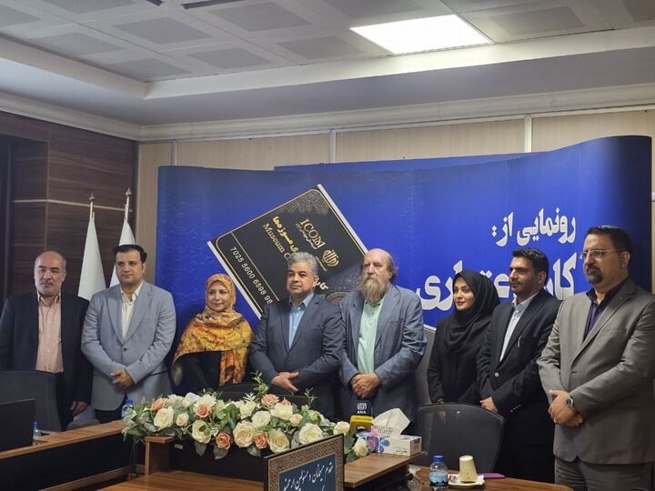 کارت اعتباری موزه ها رونمایی شد