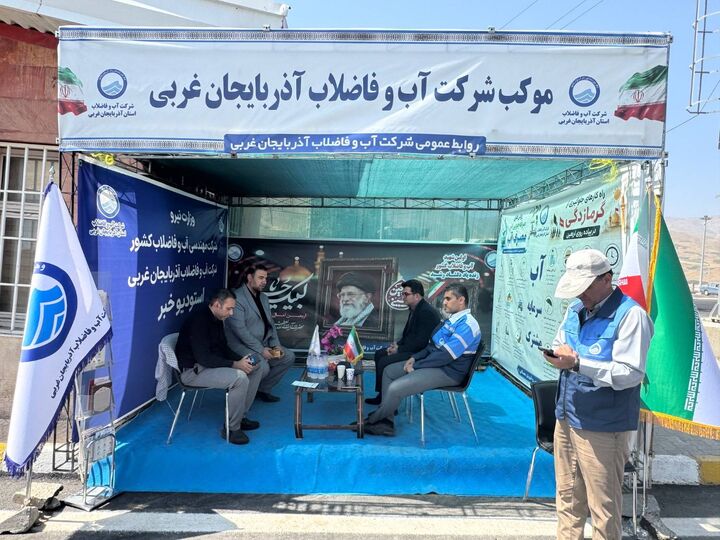 آب شرب پایدار برای زائران اربعین در مرز تمرچین تامین است