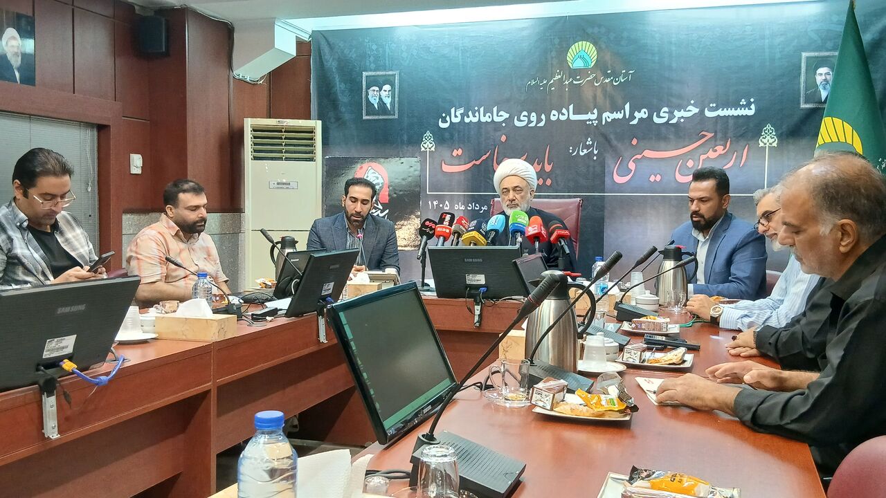 آستان حضرت عبدالعظیم(ع) آماده میزبانی از جاماندگان اربعین/ پیشبینی حضور بیش از ۴ میلیون نفر