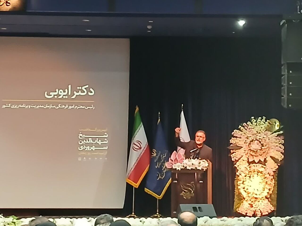 جهان امروز تشنه اندیشه‌های اشراق است؛ سهروردی می‌تواند پیام‌آور بازگشت به نور و انسانیت باشد