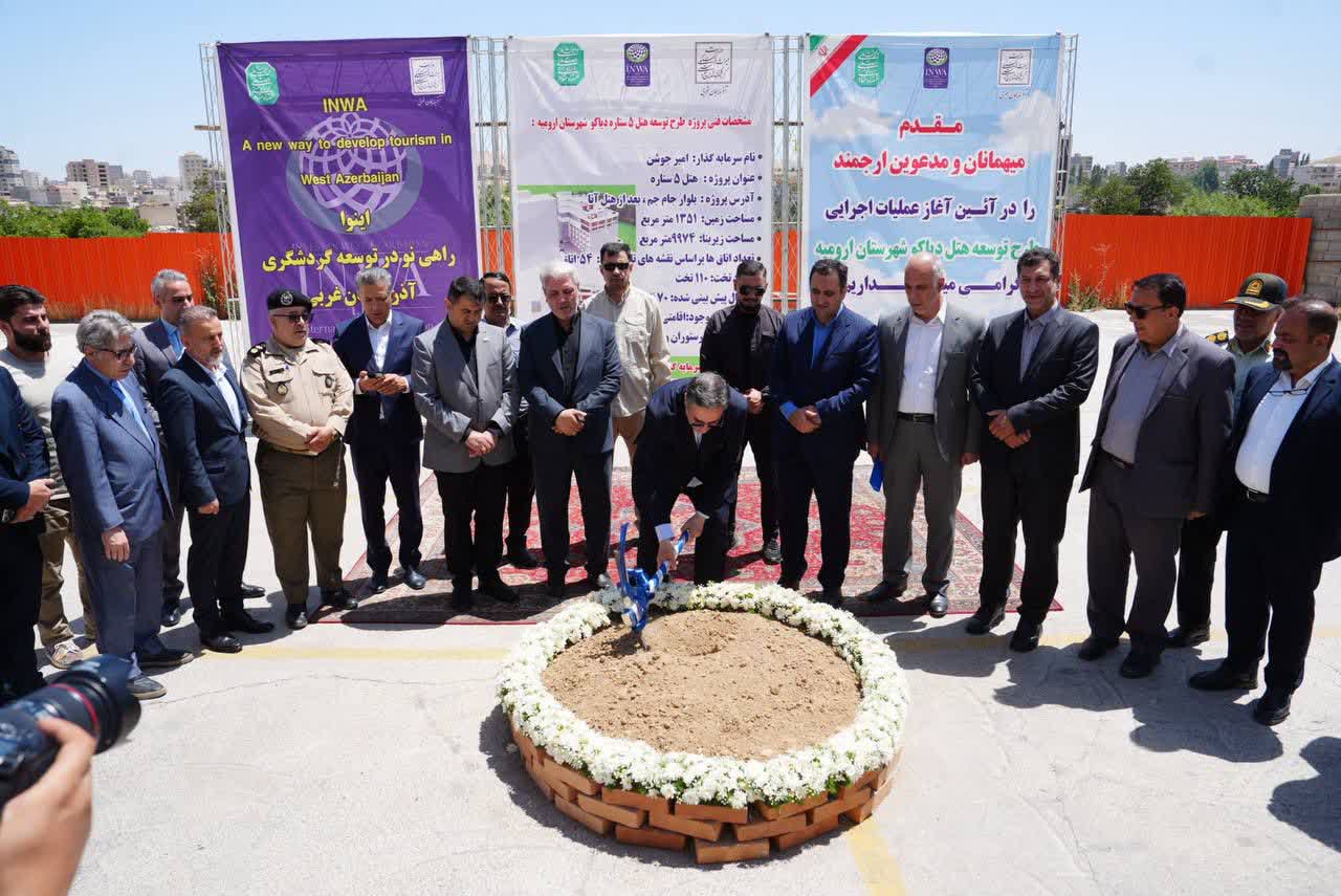آذربایجانغربی در مسیر جهش گردشگری قرار دارد