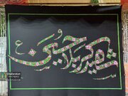 برنامه پیاده‌روی جاماندگان اربعین در قریب ۳۰ نقطه از استان کرمان اعلام شد