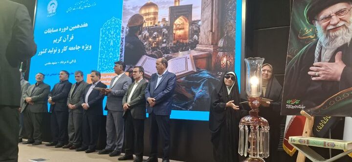 افتخارآفرینی نمایندگان استان مرکزی با کسب ۴ رتبه برتر در هفدهمین مسابقات کشوری قرآن کریم جامعه کار و تلاش