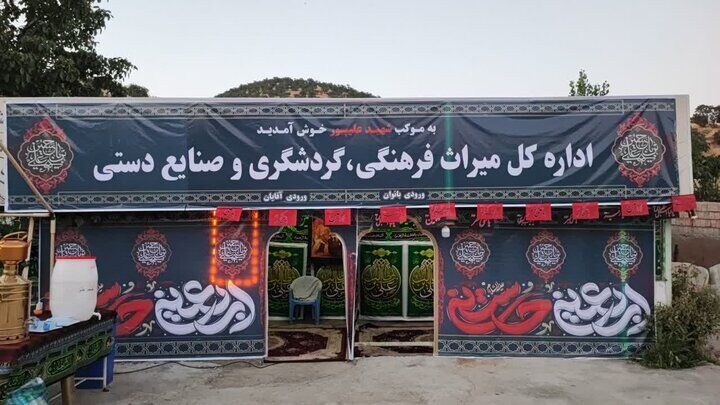 موکب تخصصی میراث‌فرهنگی در مسیر باشماق برپا شد