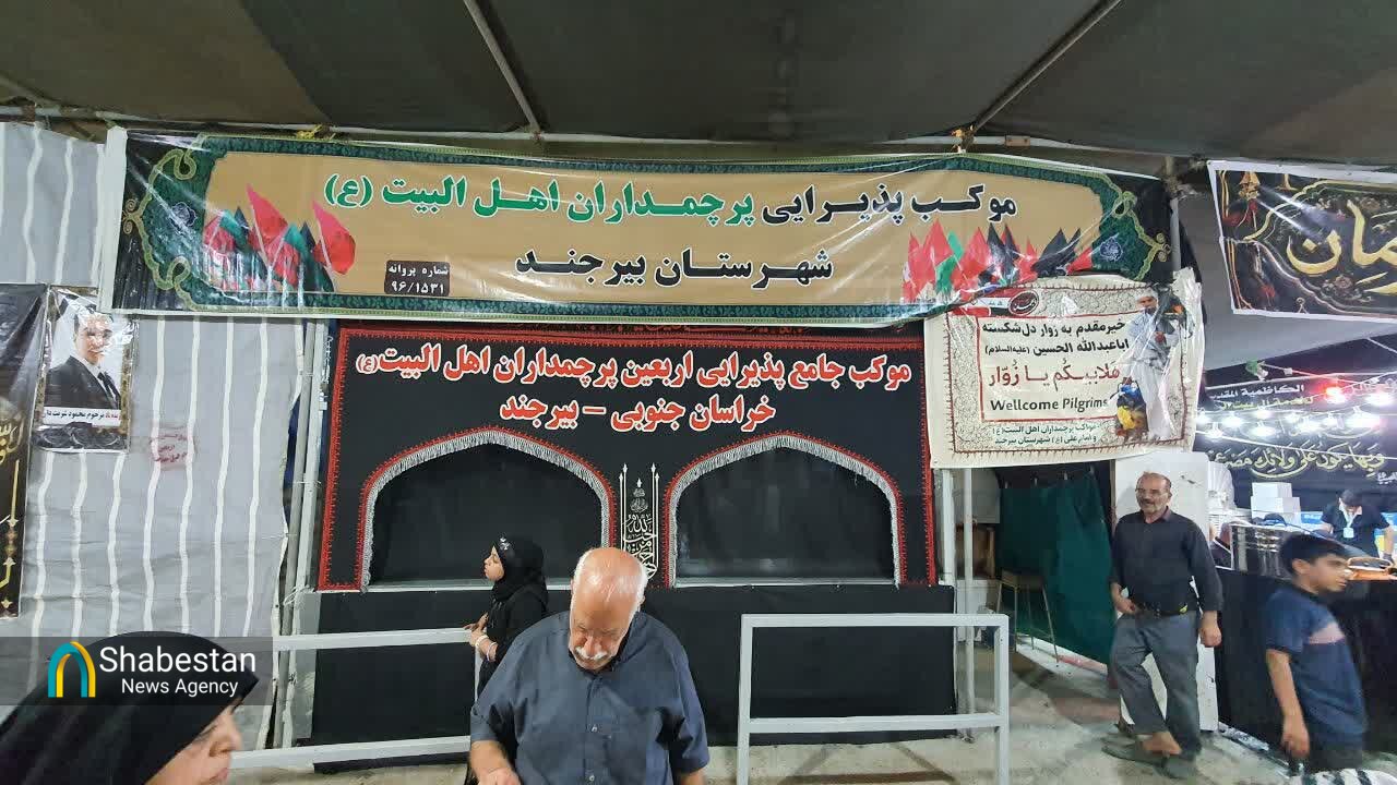 پرچمداران اهلبیت(ع)؛ روایت ۶۴ خادم بیرجندی از میزبانی عاشقان حسین(ع)