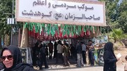 روایت خدمت‌رسانی موکب صاحب‌الزمان(عج) کوهدشت به زائران اربعین/ از اطعام و اسکان تا «نائب شهید»