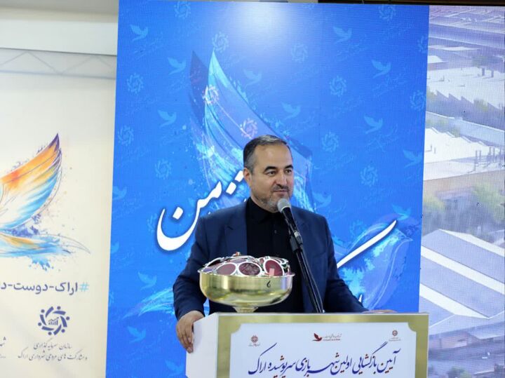 گشایش نخستین شهربازی سرپوشیده اراک در مجتمع آفتاب؛ گامی برای تحقق نشاط خانواده‌محور در کلانشهر صنعتی