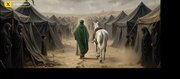 بیعت با یزید هرگز...