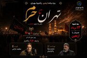رادیو تهران، همقدم با زائران اربعین؛ از تهران تا کربلا
