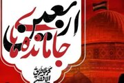 طنین «قدم‌های عاشقی» در دیار دارالشهدا/ ۱۰ میعادگاه اصلی برای جاماندگان اربعین در آران و بیدگل
