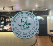 راه‌اندازی کمپین سراسری صدور گواهی حلال در کامبوج