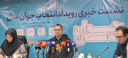 رویکردهای «انتخاب جوان سال» با محوریت عدالت جغرافیایی و مشارکت مردمی