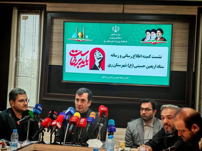 تمهیدات شهرستان ری برای راهپیمایی جاماندگان اربعین اعلام شد