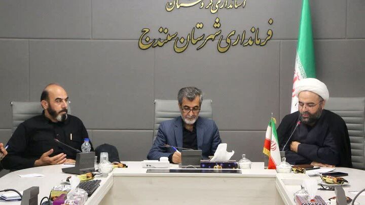 جلسه هماهنگی مراسم جاماندگان اربعین در سنندج برگزار شد